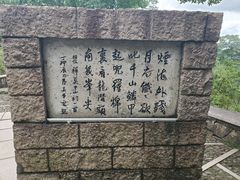 -莫干山风景区