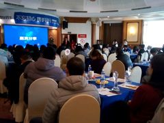 -南京维景国际大酒店(南京博物院店)