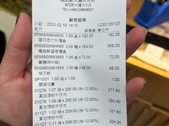 -Pastelaria Koi Kei(威尼斯人K12店)