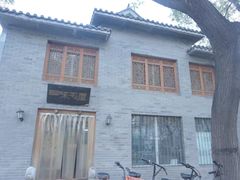 -三味书屋(复兴门内大街店)