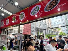 -榮泰米粉湯(Left Shop)