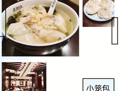 -熙盛源(复兴路店)