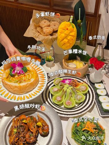 济南首家|首家太食兽人气泰餐终于来了！