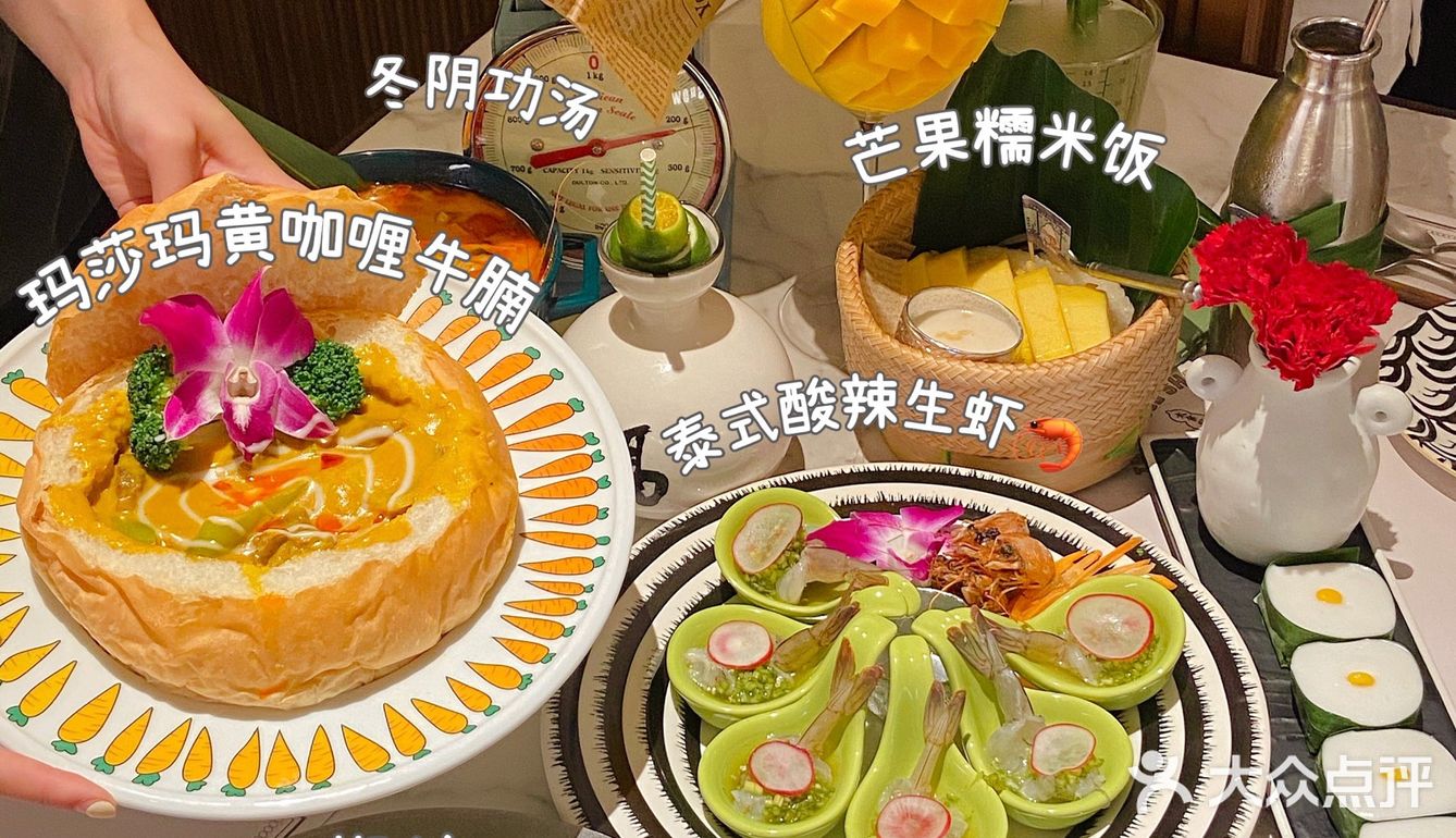 济南首家|首家太食兽人气泰餐🇹🇭终于来了！