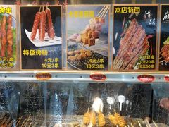 -新五爱道夜市