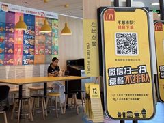 门面-麦当劳(燕顺路店)