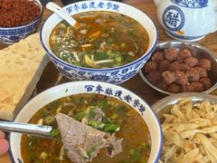 -清真马杰山牛肉汤馆