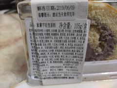 紫薯芋泥卷蛋糕-85度C(生甜甜圈研究工坊·上海松江人民北路店)