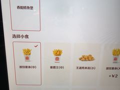 -汉堡王(房山绿地缤纷城店)