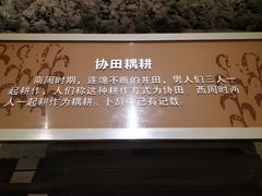 -中国农业博物馆