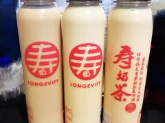 包装-寿奶茶·鲜奶与茶(合生汇购物中心店)