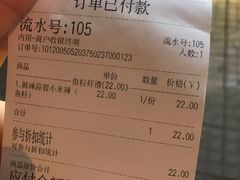 -马家巷现打虾滑(绵阳总店)