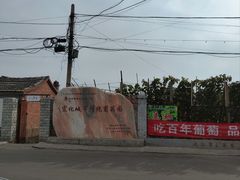 -大境门景区