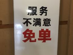 -小放牛炒菜馆(军校店)