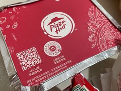 -必胜客(印象城店)