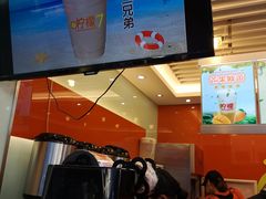 -柠檬7(万达一店)