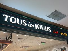 -多乐之日(公益西桥店)