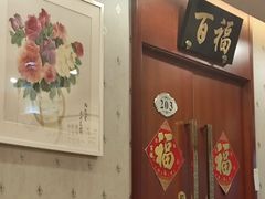 -马凯餐厅(长椿街店)