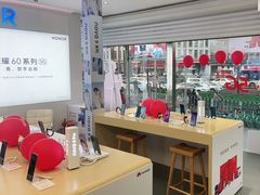 -华为合作店(电报大楼一店)