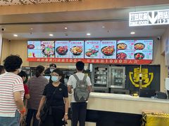 -老娘舅(杭州东站店)