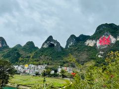 -长寿村