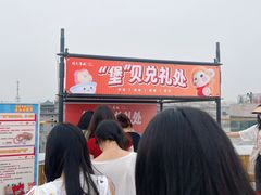 -开元商城(钟楼店)