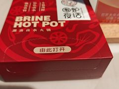 -围炉夜话·潮汕卤水火锅(榕江店)