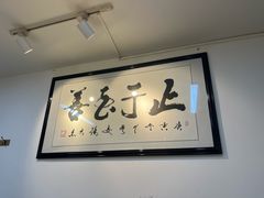 -同福社