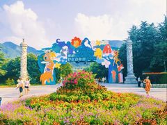 -西安秦岭野生动物园