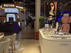 -无界眼镜MaxLess(五角场万达店)