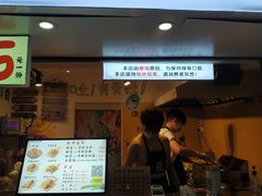 门面-傅强排骨(成都总店)