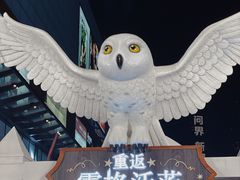 -合景·悠方(成都店)