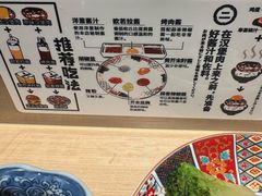 -肉肉大米(金虹桥店)