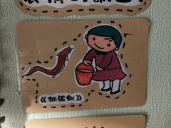 -醉人椒麻辣香锅(上地华联店)