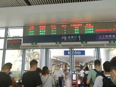 -惠阳站