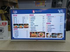 -马三洋芋片(兰州总店)