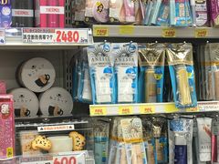 -大国药妆(NEW心斎橋店)