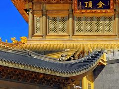 -峨眉山风景名胜区