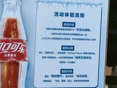 -大悦城(沈阳中街店)