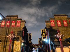 -古文化街旅游区