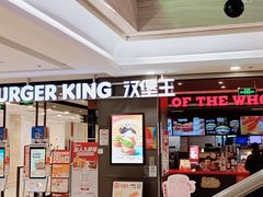 -汉堡王(上海118广场店)