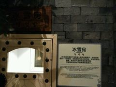 -汤森悠生活文化汤(江宁万达店)