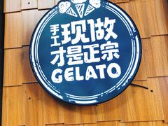 -野人先生现做冰淇淋(北京顺义祥云小镇店)