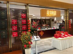 -北京厨房(SKP店)