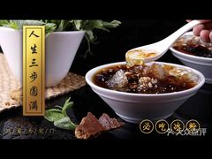 -巴蜀大宅门火锅(北大街店)
