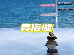 -茶卡盐湖