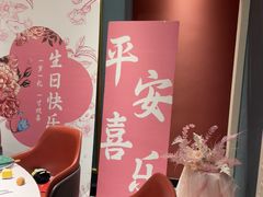 -金狮麟·新豫菜(金码大厦店)