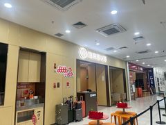 -海底捞火锅(太阳宫凯德mall店)
