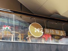 -顺峰顺水顺德菜(龙华店)