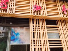 门面-蜀九香火锅(玉林店)
